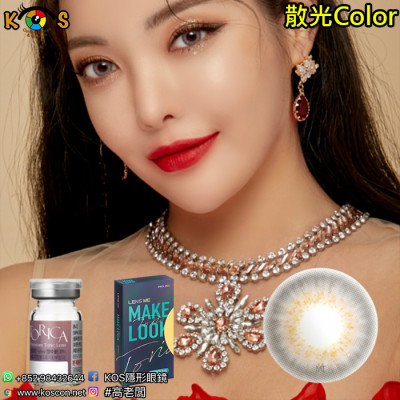 【散光】Lensme Make Look Torica Zinnive Gray 토리카 메이크룩 지니브 그레이 (난시 교정용) 每月抛棄散光彩妝隱形眼鏡 【散光】Lensme Make Look Torica Zinnive Gray 토리카 메이크룩 지니브 그레이 (난시 교정용) 每月抛棄散光彩妝隱形眼鏡